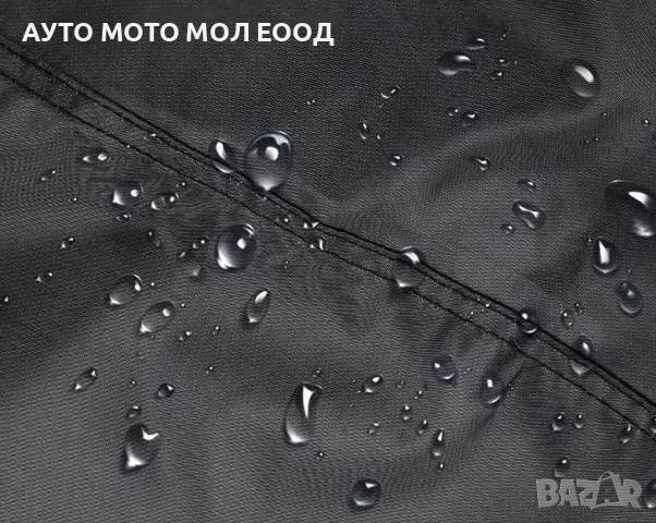 Водоустойчиво Покривало/Брезент за ATV - XL (210х120х115), снимка 5 - Аксесоари и консумативи - 47724933