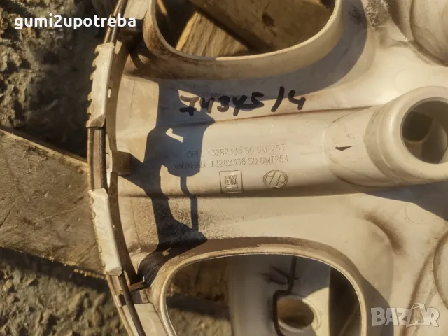 16 цола Тасове Opel Astra H Zafira B Meriva B Опел Астра 5х110, снимка 7 - Аксесоари и консумативи - 47841392