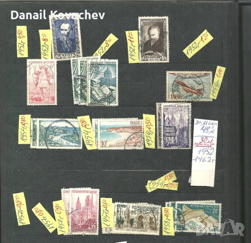 ФРАНЦИЯ -не пълни серии, късове , има редки-м/у 1886-1995 г, снимка 4 - Филателия - 50894008