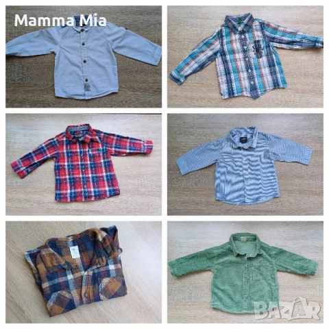 Маркови бебешки ризки 6-18м