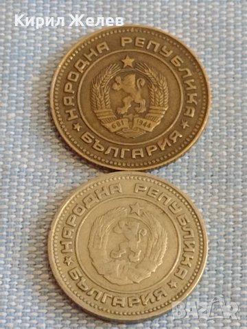 Лот монети 10 броя България от соца началото на демокрацията за КОЛЕКЦИЯ ДЕКОРАЦИЯ 37832, снимка 9 - Нумизматика и бонистика - 44474981