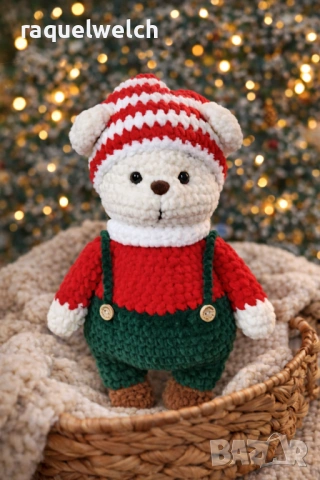 Ръчно Изплетено Мече "Амигуруми"