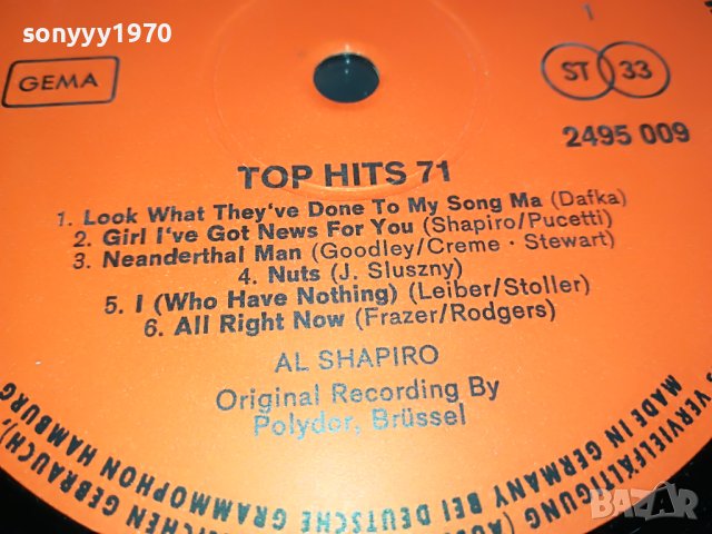 TOP HITS 71 ПЛОЧА-ВНОС GERMANY 0604231001, снимка 7 - Грамофонни плочи - 40274354