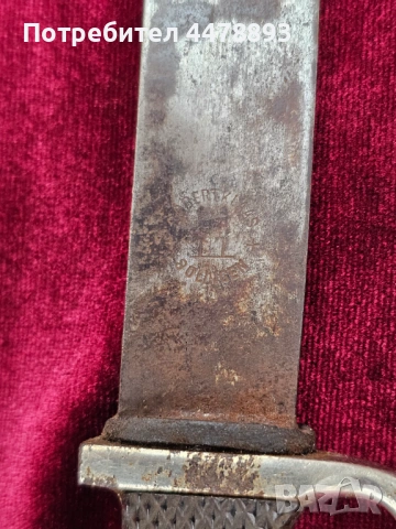 Нож Бранник " Дългъ и Честъ", снимка 7 - Антикварни и старинни предмети - 54079711