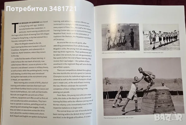 Arc of the Gurkha. From Nepal to the British Army, снимка 8 - История, политика и общество - 55825697