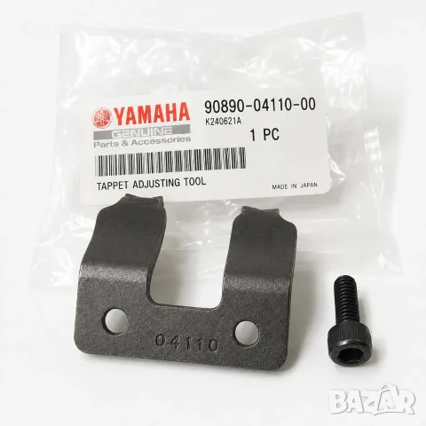 Продавам оригинален инструмент за регулиране на клапани на мотори Yamaha 90890-04110-00