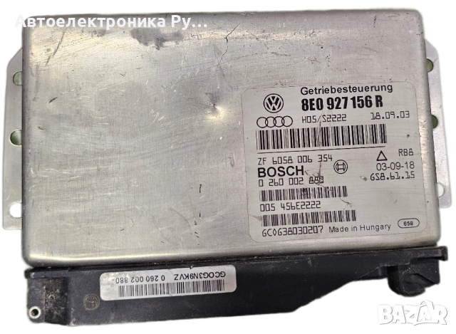 компютър скоростната кутия Audi A4 B6 (-2004г.) 8E0 927 156R, 8E0927156R, 0260002880, 0260002880