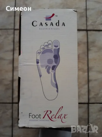 Casada - Масажор за Крака, снимка 6 - Масажори - 56442584
