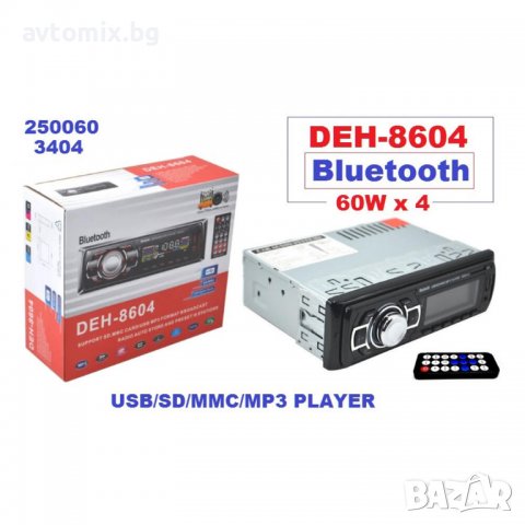 Радио МР3 player DEH-8604 с bluetooth, USB и дистанционно, снимка 5 - Аксесоари и консумативи - 38431419