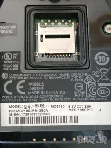 Мобилен компютър Zebra MC2180 2броя, снимка 11 - Друго търговско оборудване - 50094059