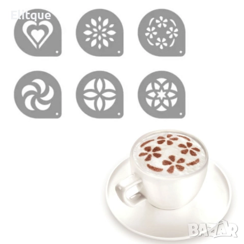 Шаблони за декорация комплект MyDrink 6 броя