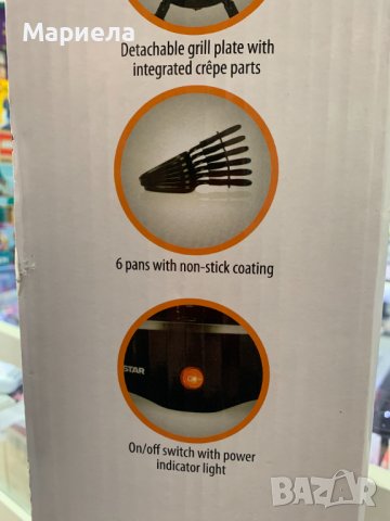 Раклет грил Tristar RA-2998, 800 W, 6 човека, снимка 5 - Скари - 44387003