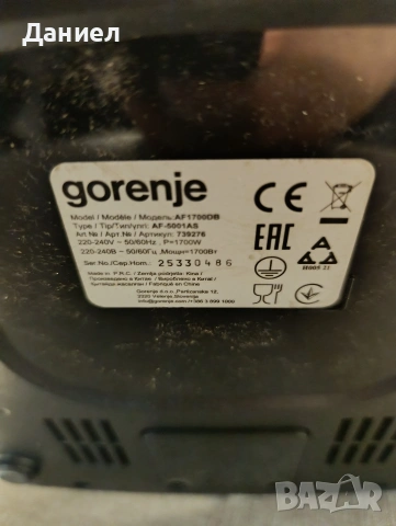 Аir Fryer Gorenje, модел AF1700DB., снимка 5 - Уреди за готвене на пара - 53929831