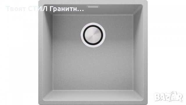 Гранитна Мивка за Вграждане под Плот Лондон 50 XL - 460 x 440 mm сив