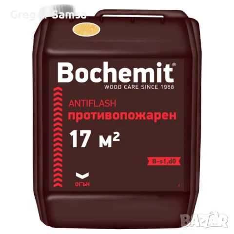 ПРОТИВОПОЖАРЕН Импрегнант Бохемит БЕЗЦВЕТЕН 5 KG BOCHEMIT ANTIFLASH за Дърво