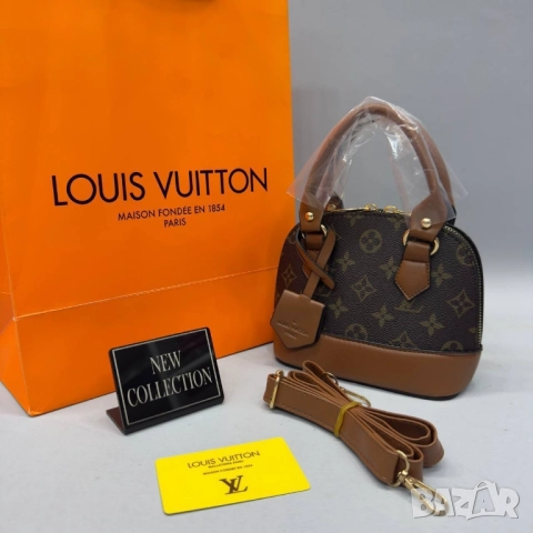 чанти Louis vuitton 💣 15 х 20 cm 