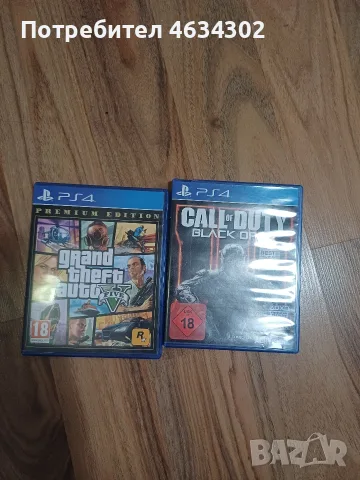 Игри за PS4 оригинални