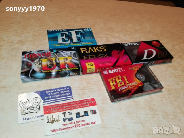 НОВИ АУДИОКАСЕТИ 25ЛВ ЗА БР 1712211834