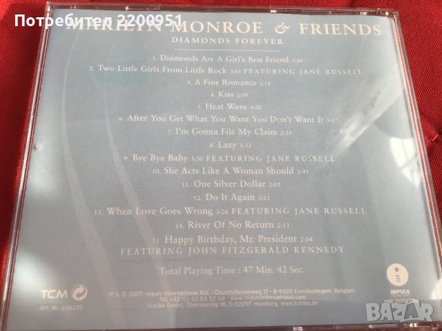 Merylin Monroe, снимка 14 - CD дискове - 39337560