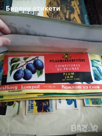 Голяма колекция стари етикети консервна промишленост, снимка 5 - Колекции - 32732017