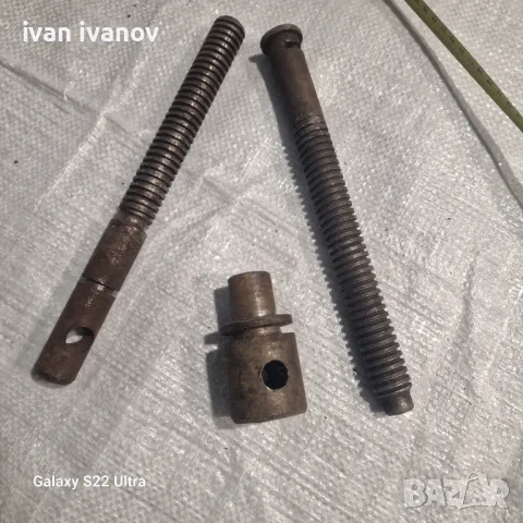 Винтове за Менгеме, снимка 5 - Менгемета - 47934130