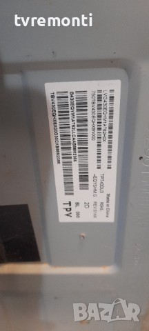 лед диоди от дисплей TPT430U3 EQYSHM.G Rev.S1AX от телевизор Philips модел ,43PUS8503/12