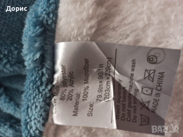 Пухкава зимна завивка, снимка 3 - Олекотени завивки и одеяла - 53132317