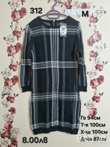 втора употреба дрехи , снимка 3 - Други - 51178236