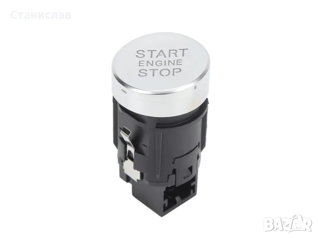 Бутон Start Stop за Audi – 8K0905217