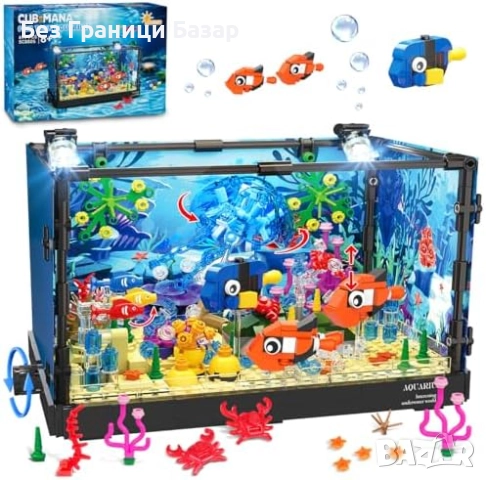 Нов Детски конструктор Морски свят сглобяем аквариум 697 части с корали и медузи