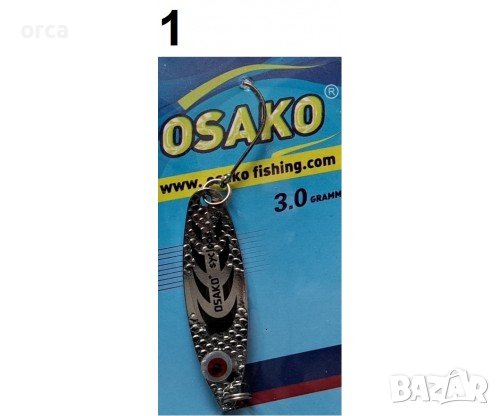 Блесни за пъстърва - клатушки SYCLOPS TROUT, снимка 2 - Такъми - 39631957