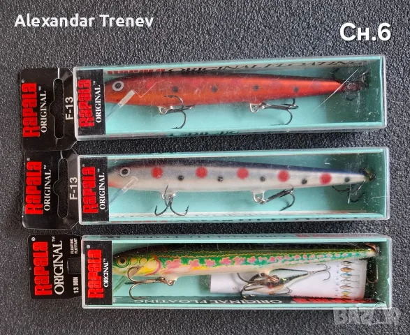 Воблери Rapala Original Floating, снимка 6 - Такъми - 55785299
