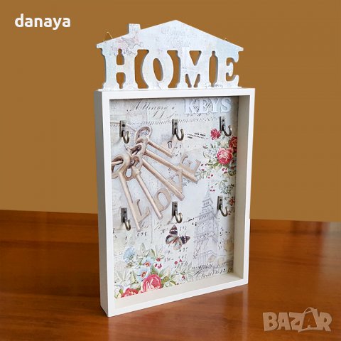 1348 Декоративна дървена къщичка за ключове HOME кутия органайзер, снимка 2 - Закачалки - 38396036