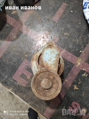 За балирачка