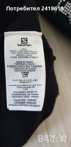 Salomon Gore Tex + Шапка Mens  ОРИГИНАЛ! Мъжки Ръкавици и ШАПКА!, снимка 9 - Шапки - 39445130