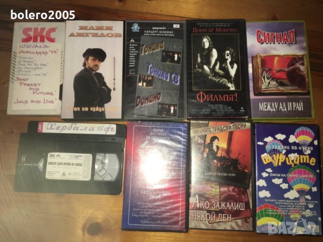 Видео касети VHS, снимка 8 - Други жанрове - 21654067