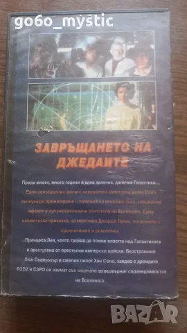 Пет филма на видеокасети . Допълн. нещо, снимка 2 - Приключенски - 55728119