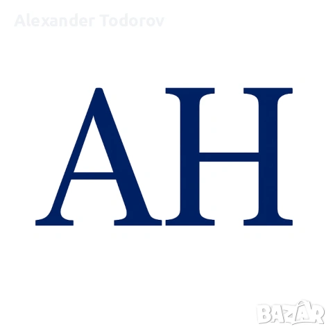 Онлайн счетоводни услуги - София - Al Hathaway