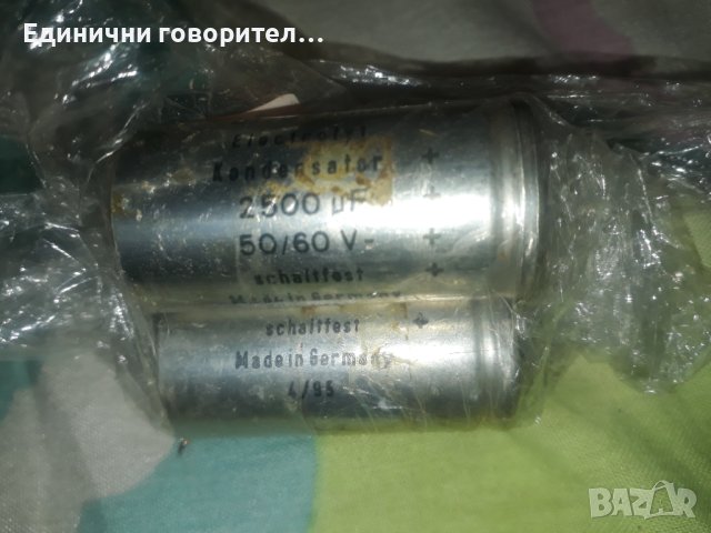 Кондензатори, снимка 2 - Други - 42695406