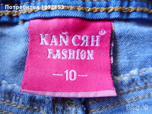 Лот oт 5 бр дрехи за момиче 6 - 10 год + подарък, снимка 7 - Детски комплекти - 31955424