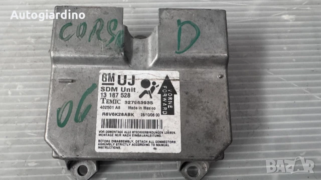 Airbag модул / сензор / датчик зa Opel Corsa -  13187528, снимка 2 - Части - 51408963