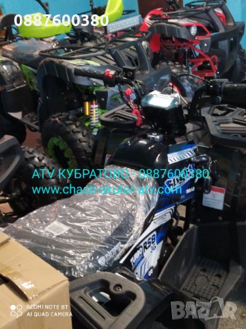 АТВ/ATV Кубратово 150сс, модел 2021 с новата визия и подобрен двигател- директен вносител- топ цена, снимка 8 - Мотоциклети и мототехника - 30098739