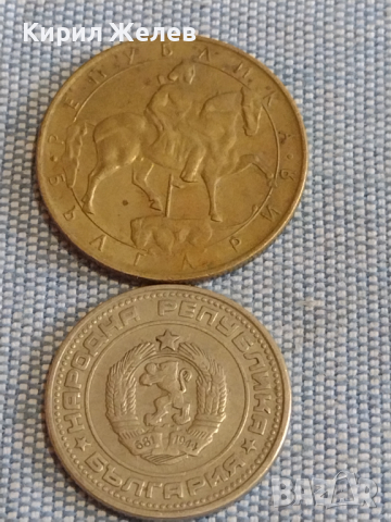 Лот монети 10 броя България от соца началото на демокрацията за КОЛЕКЦИЯ ДЕКОРАЦИЯ 27000, снимка 9 - Нумизматика и бонистика - 44528298