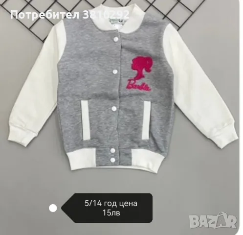 Детски дрешки , снимка 8 - Детски комплекти - 48949894