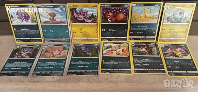 Разнообразие от карти на Покемон Pokémon cards ЧАСТ 22, снимка 3 - Колекции - 52030522