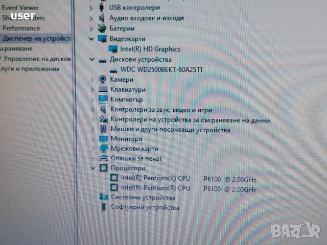 4GB RAM, Pentium P6100 17" инча лаптоп HP G72 250GB хард диск, снимка 7 - Лаптопи за дома - 44928768