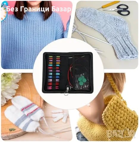 Нови Сменяеми кръгли игли за плетене 3-8 мм 12 чифта комплект с аксесоари и калъф, снимка 8 - Други - 56206439
