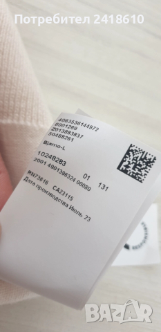 Hugo Boss  Wool / Knit Bjarno - L Mens Size L - XL  ОРИГИНАЛ! Мъжки Пуловер!, снимка 5 - Пуловери - 52672586