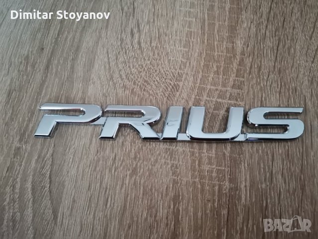 Емблема Надпис лого Тойота Приус Toyota Prius, снимка 1 - Аксесоари и консумативи - 34883168