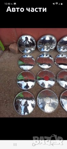 Тасове за руски коли лада жигула москвич, снимка 7 - Аксесоари и консумативи - 39542064